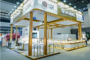 豫园珠宝时尚集团携旗下品牌亮相第三届中国国际消费者博览会